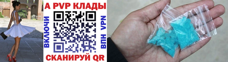 Виды наркоты Тарко-Сале КОКАИН APVP ГАШ Бошки Шишки Меф