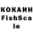 Кетамин VHQ Maqsat Kuljanov