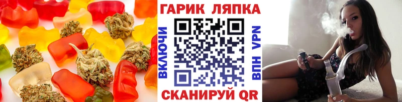 Canna-Cookies марихуана Тарко-Сале
