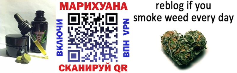 Печенье с ТГК конопля Тарко-Сале