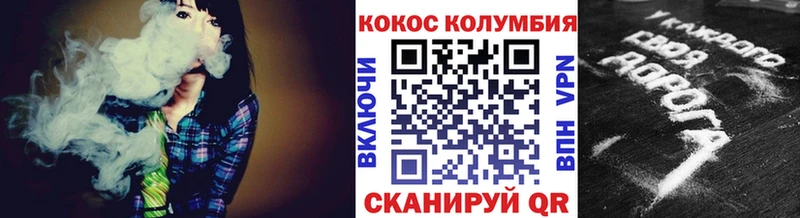 Кокаин Колумбийский  ОМГ ОМГ рабочий сайт  Тарко-Сале 