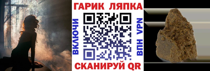 Гашиш VHQ Тарко-Сале