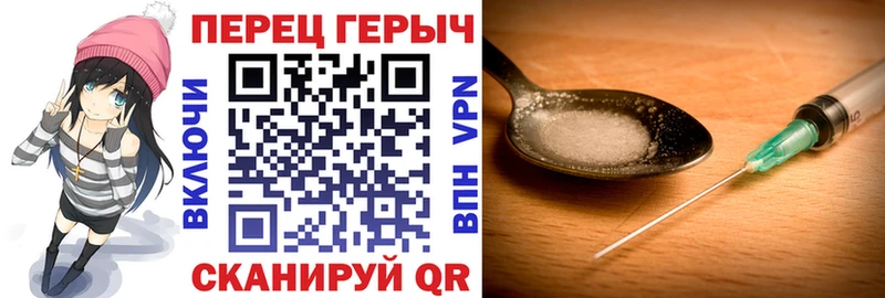 OMG зеркало  Тарко-Сале  Героин Heroin 