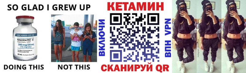 закладки  Тарко-Сале  КЕТАМИН ketamine 