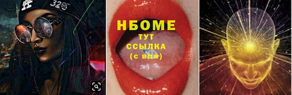 молекула духа Абаза