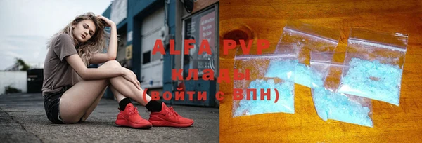 прущая мука Абдулино