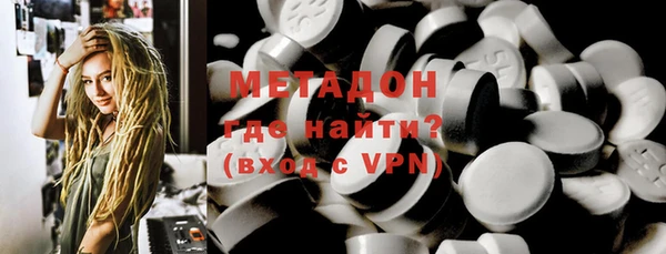 молекула духа Абаза