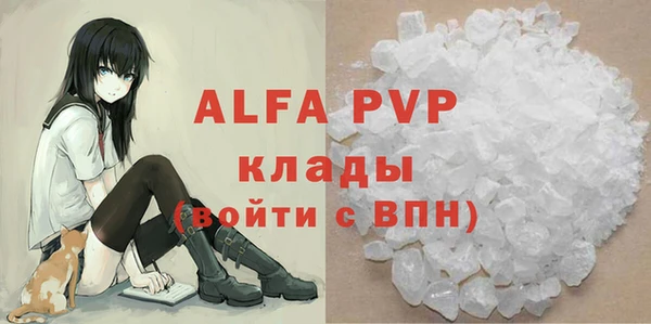 молекула духа Абаза