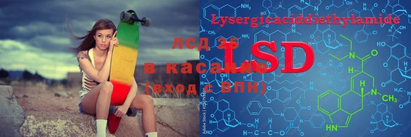 марихуана Абинск