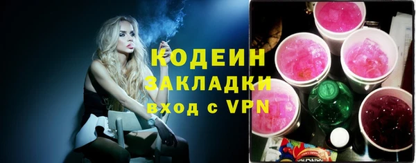 марихуана Абинск
