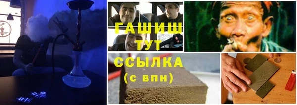 молекула духа Абаза