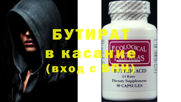 молекула духа Абаза