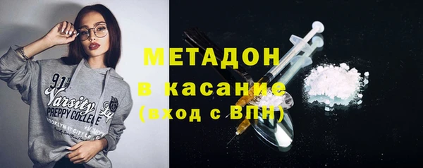 марихуана Абинск