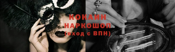 марихуана Абинск