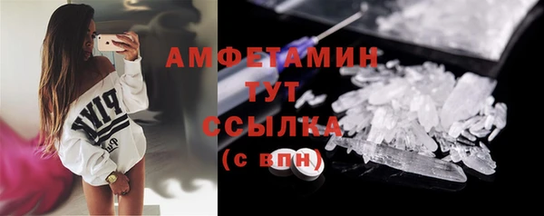 первитин Алексеевка