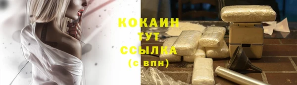 марихуана Абинск