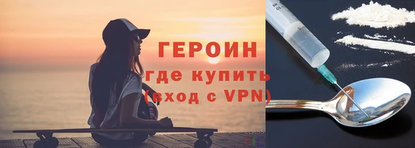 молекула духа Абаза