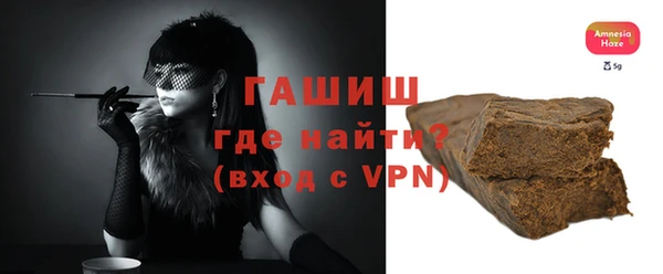 марихуана Абинск