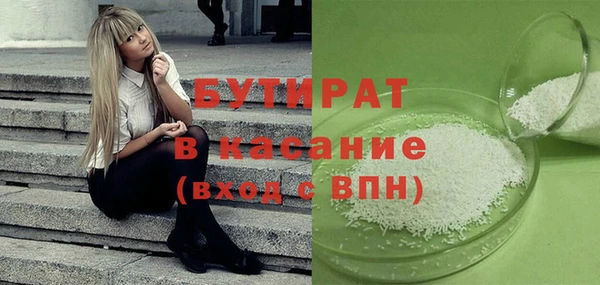 марихуана Абинск