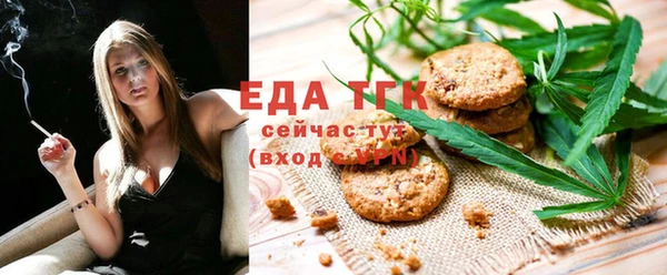 молекула духа Абаза