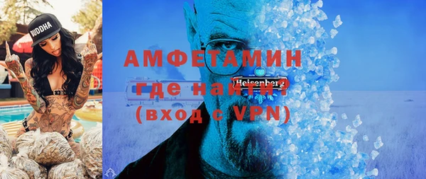 молекула духа Абаза