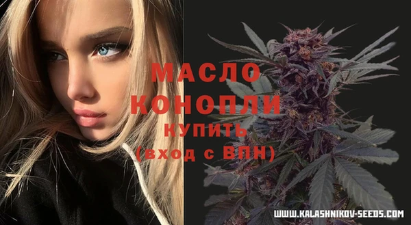 марихуана Абинск