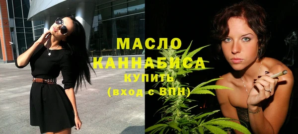 молекула духа Абаза