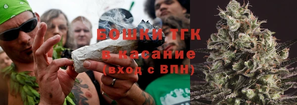молекула духа Абаза