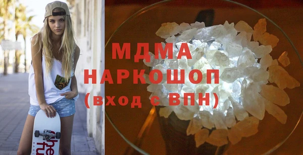 молекула духа Абаза