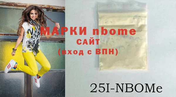 прущая мука Абдулино