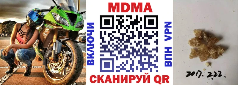 МДМА VHQ  Тарко-Сале 