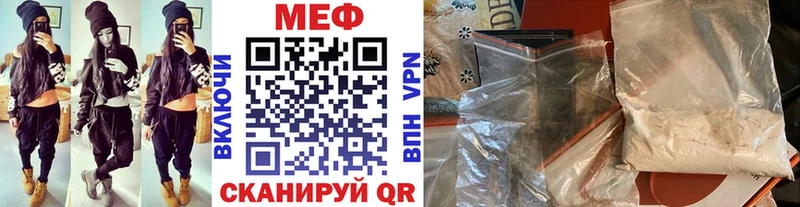 как найти закладки  Тарко-Сале  Меф мяу мяу 