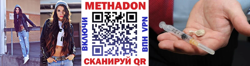 Метадон белоснежный  Тарко-Сале 
