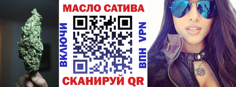 Дистиллят ТГК вейп с тгк  магазин продажи   Тарко-Сале 